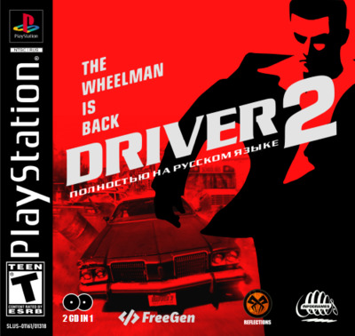 Driver 2: The Wheelman Is Back