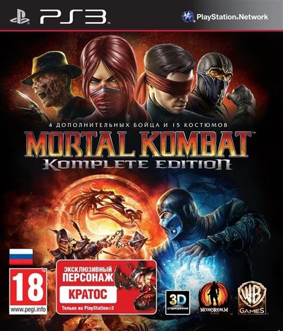 Mortal Kombat: Komplete Edition