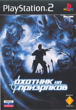 Ghosthunter