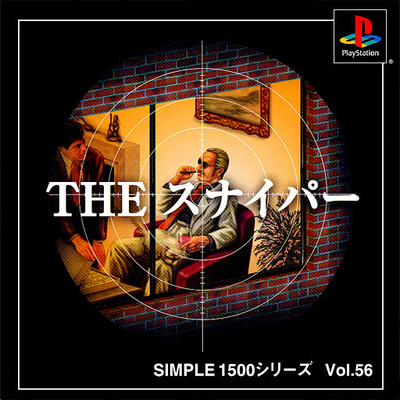Simple 1500 Series vol.056 - The Sniper