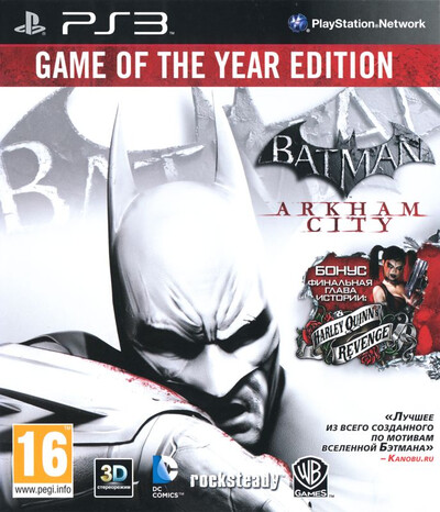 Batman: Arkham City