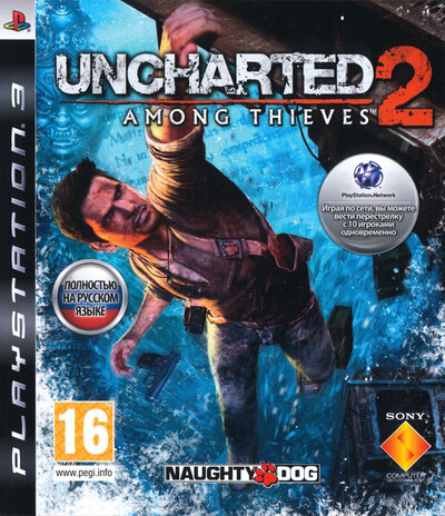 Uncharted 2: Among Thieves