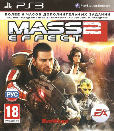 Mass Effect 2